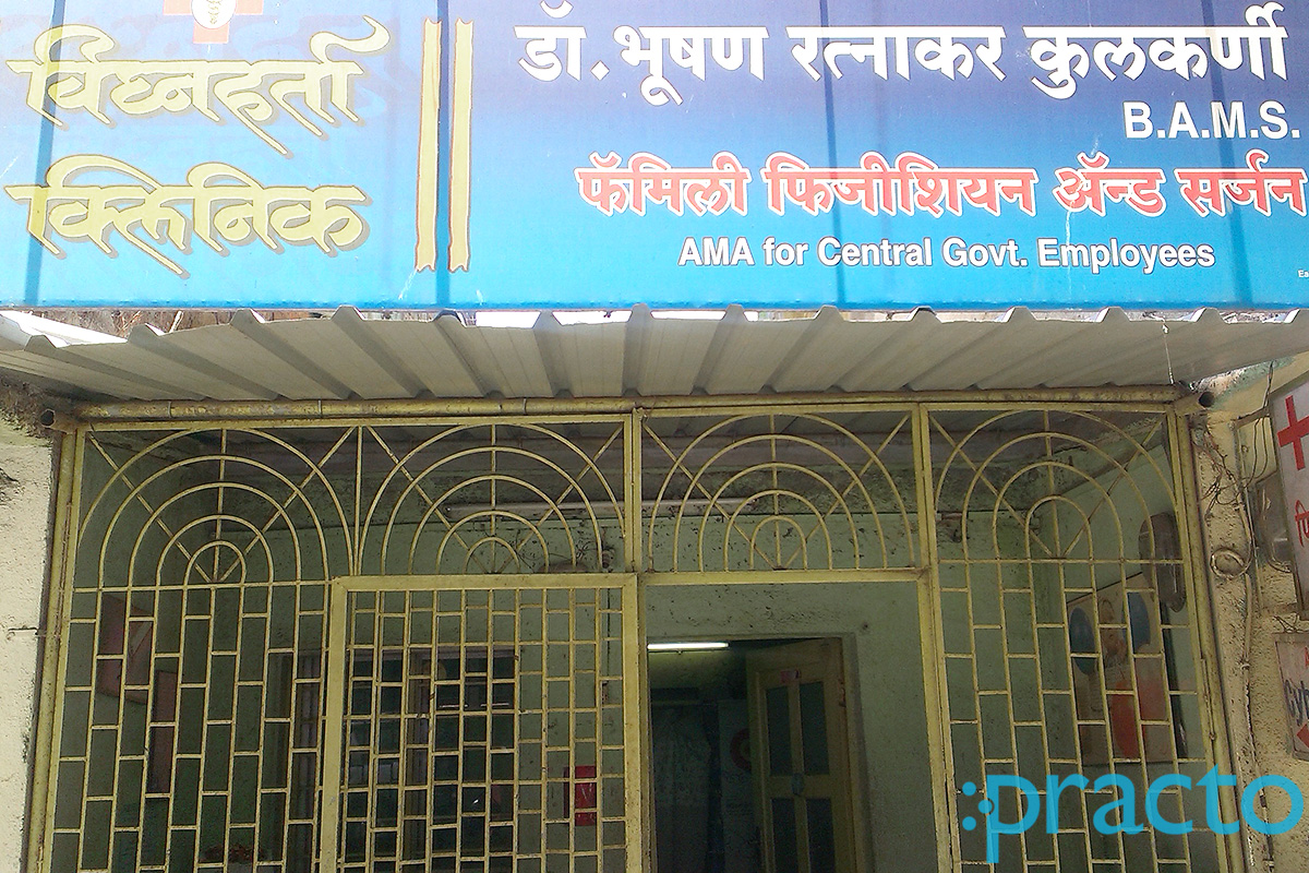 Entrance at Vighnaharta Clinic Cidco Colony Nashik