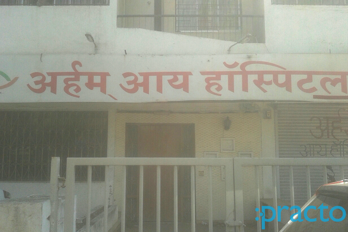 Entrance at Arham Eye Clinic And Hospital Canada Corner Nashik