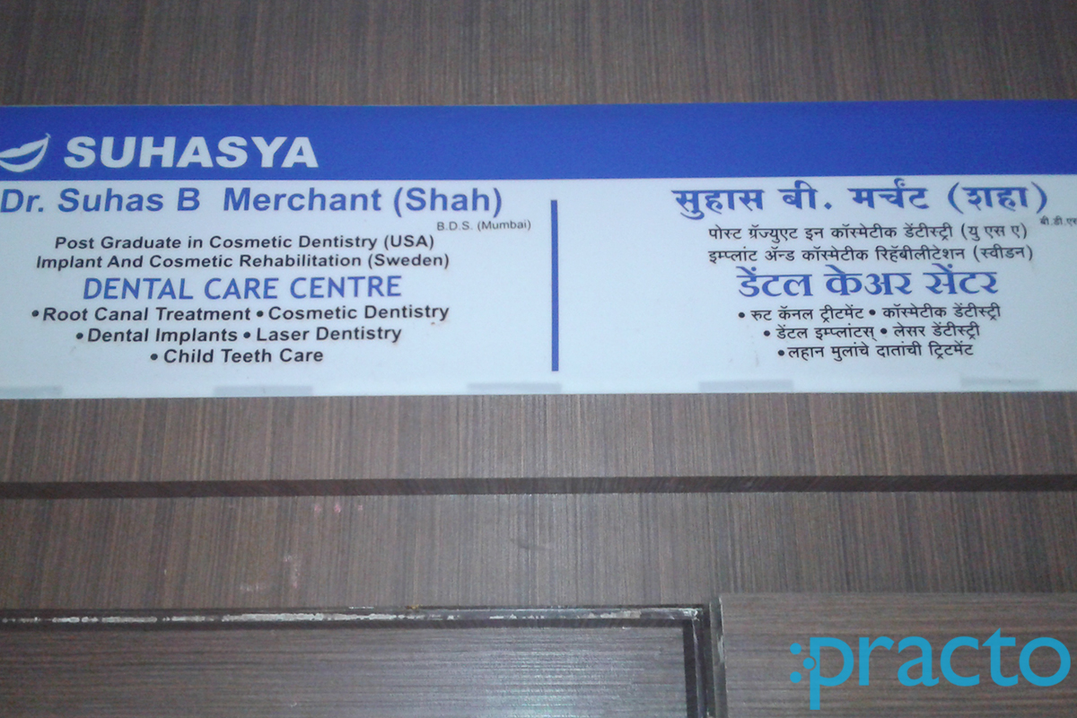 Entrance at Suhasya Dental Clinic Canada Corner Nashik