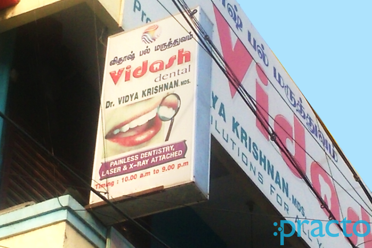 Entrance at Vidash Dental Clinic Aminjikarai Chennai