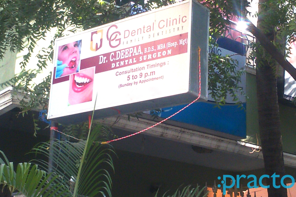 Entrance at C G Dental Clinic Choolaimedu Chennai