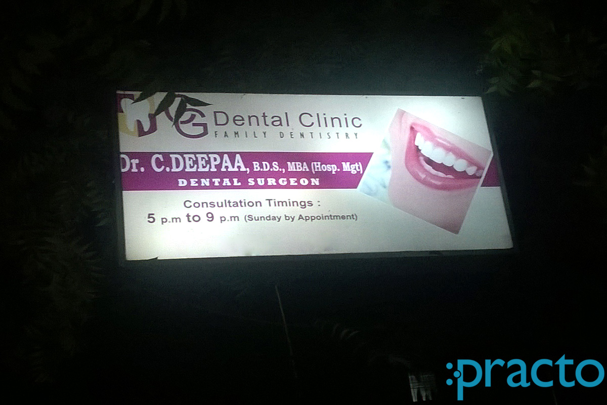 Entrance at C G Dental Clinic Choolaimedu Chennai