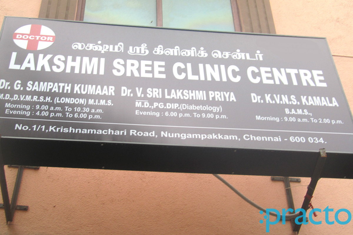 Entrance at Lakshmi Sree clinic center Nungambakkam Chennai