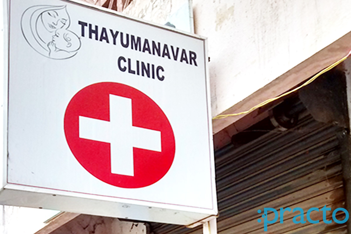 Thayumanavar Clinic Mogappair West Chennai