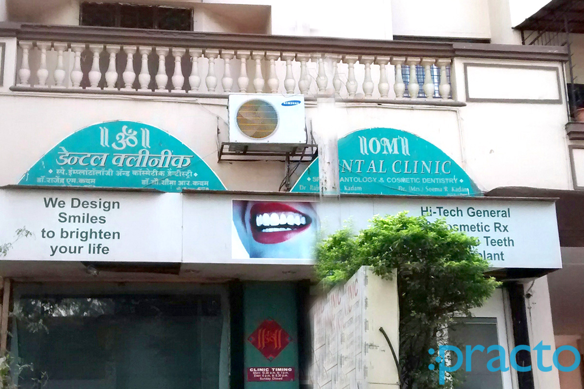 Entrance at Om Dental Clinic Market Yard Pune
