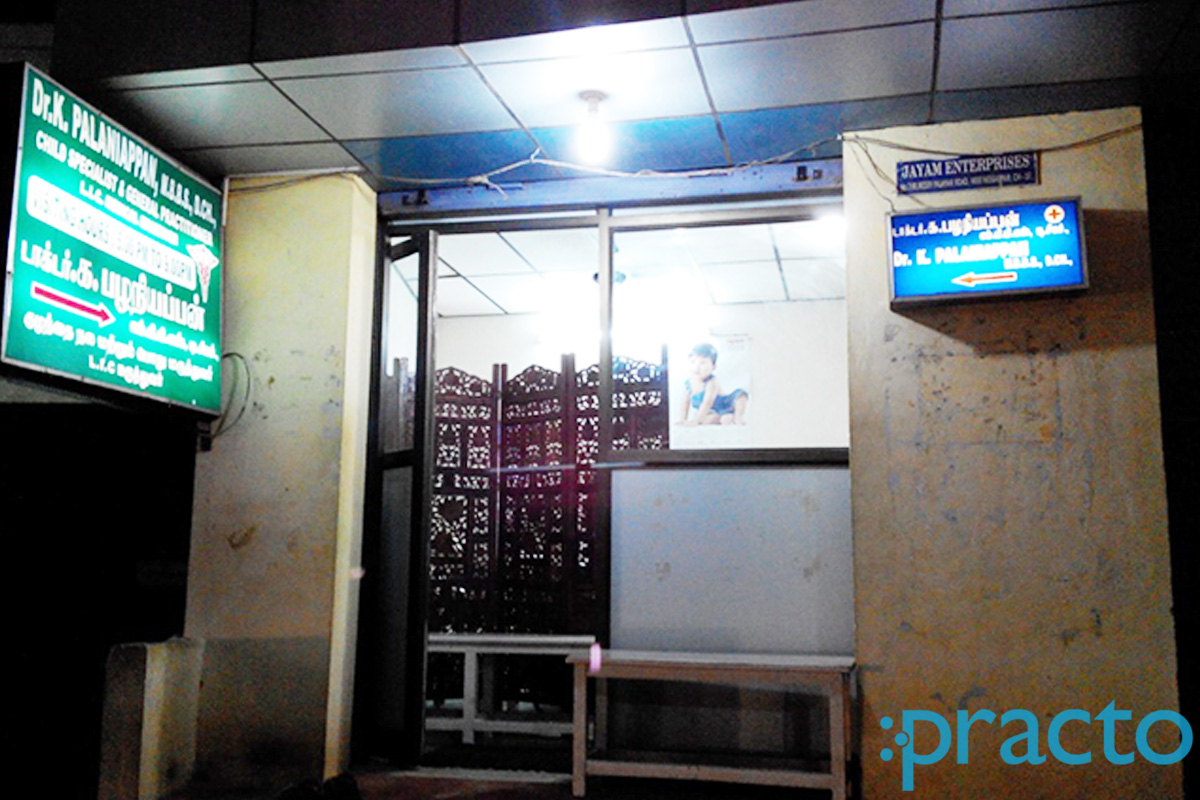 Entrance at Dr. K. Palaniappan's Clinic Mogappair West Chennai