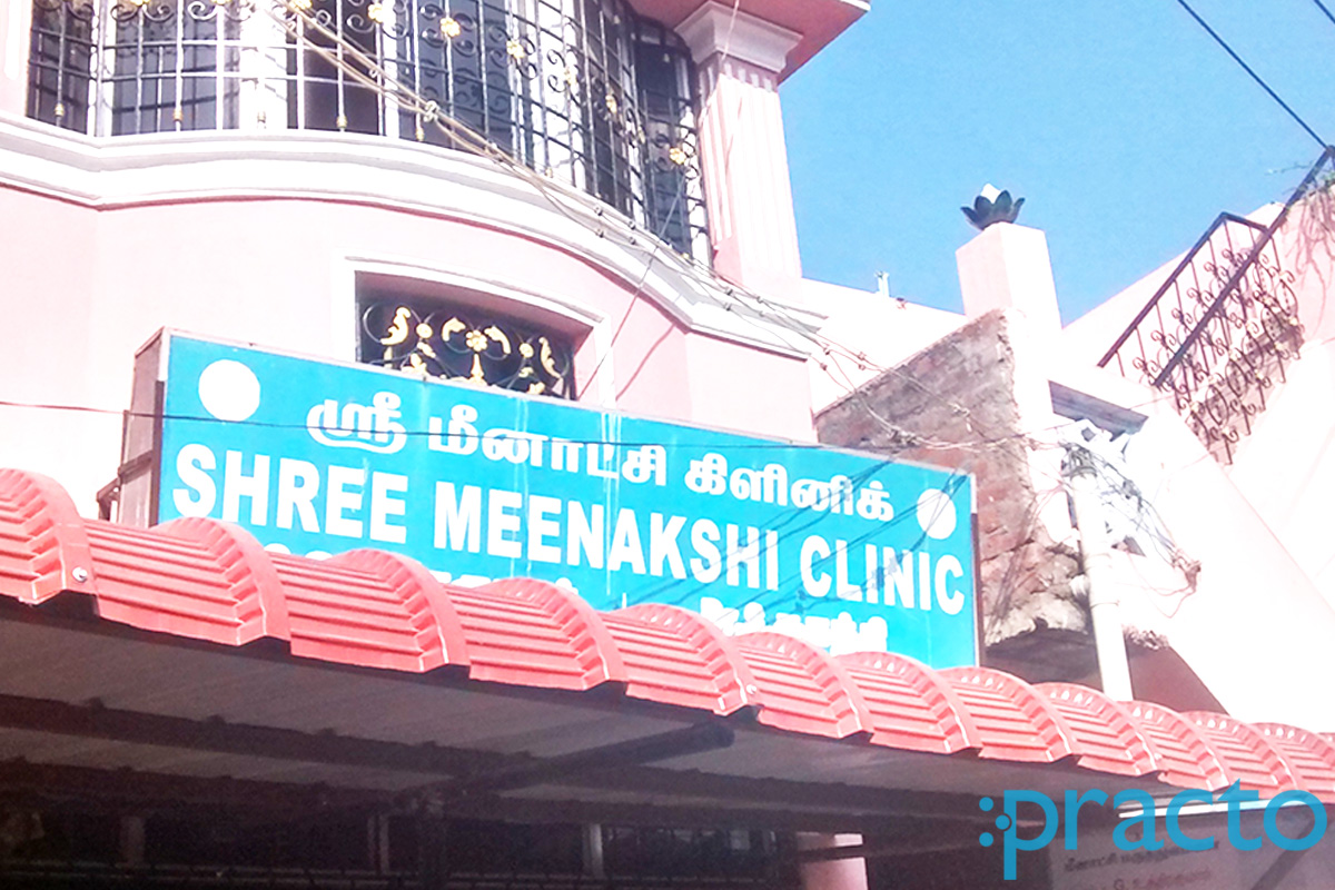 Entrance at Shree Meenakshi Clinic Padi Chennai