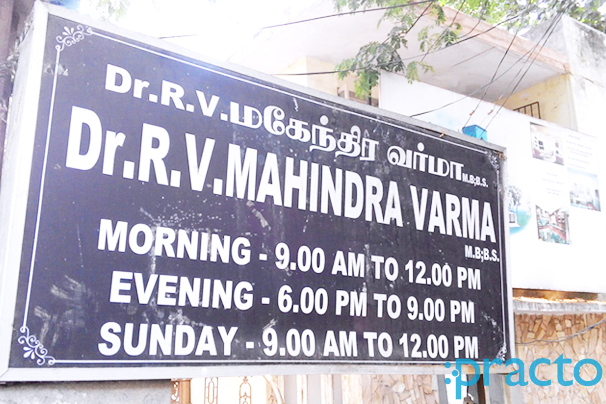 Dr. R. V. Mahindra Varma's Clinic Anna Nagar West Chennai