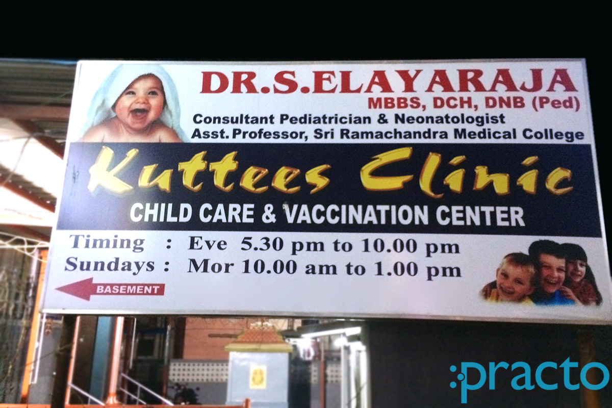 Entrance at Kuttees Clinic Virugambakkam Chennai