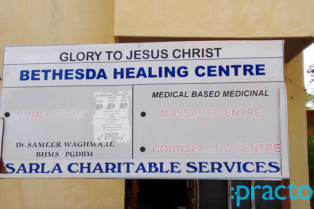 Entrance at Bethesda Healing Center Vishrantwadi Pune