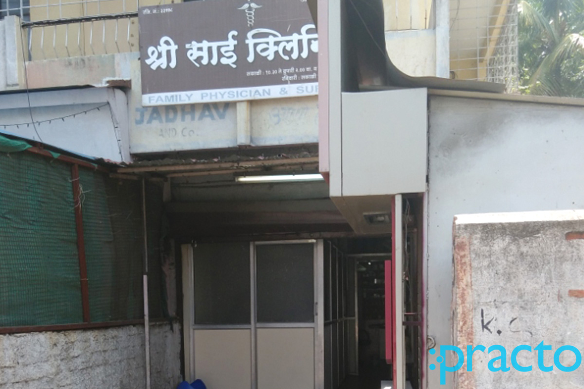 Entrance at Shree Sai Clinic Model Colony Pune