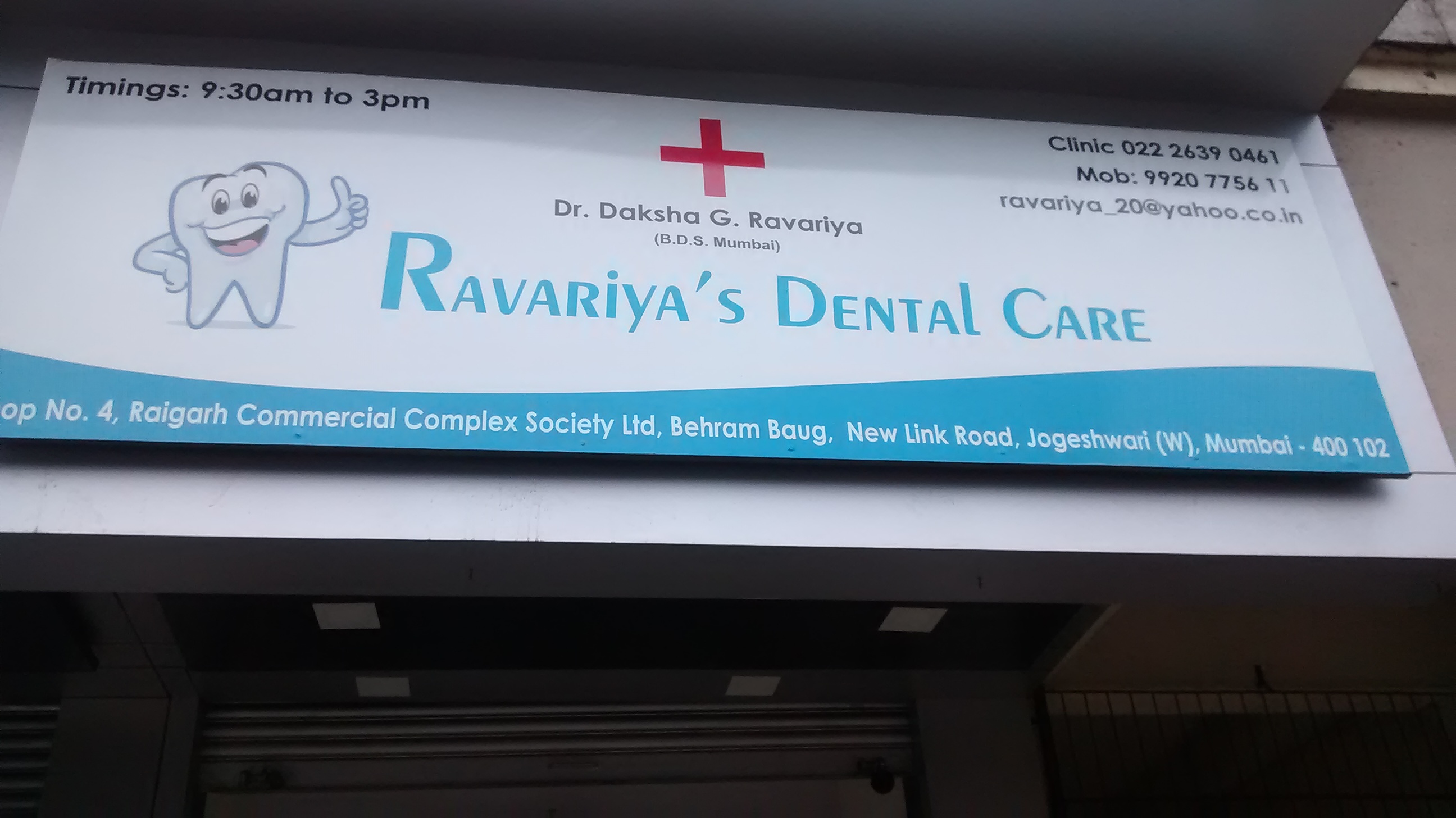 Ravariya's Dental Care Jogeshwari West Mumbai