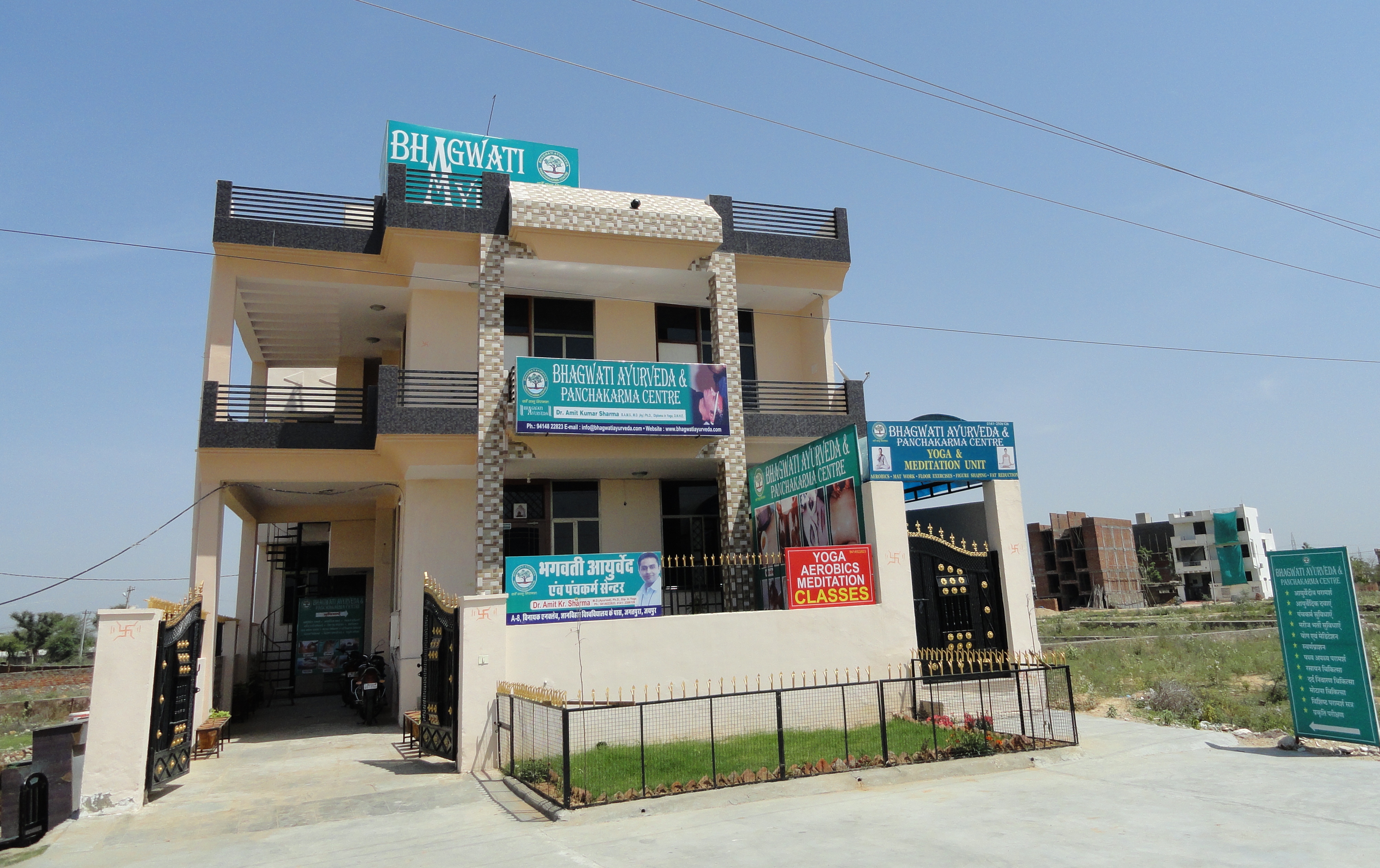 Entrance at Bhagwati Ayurveda & Panchakarma Research Centre Jagatpura Jaipur
