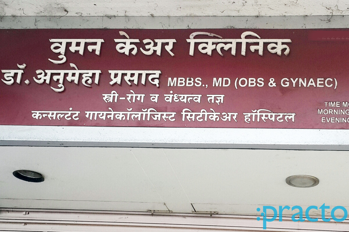 Entrance at Women Care Clinic Nashik Nashik