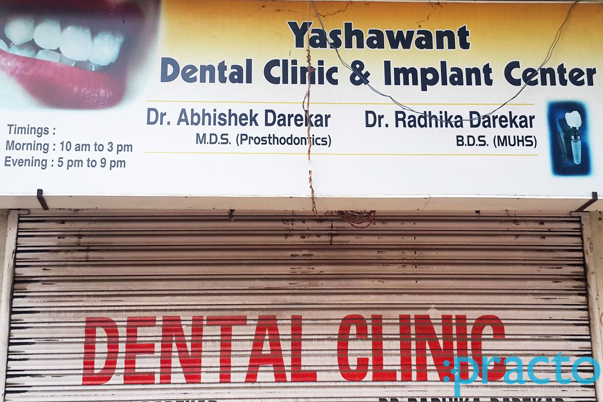 Entrance at Yashwant Dental Clinic And Implant Centre Nashik Road Nashik