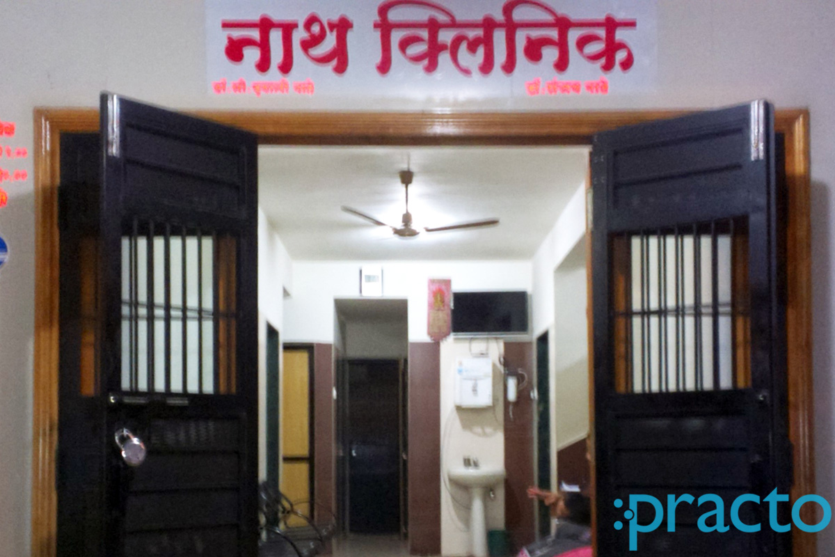 Entrance at Nath Clinic Nashik Road Nashik