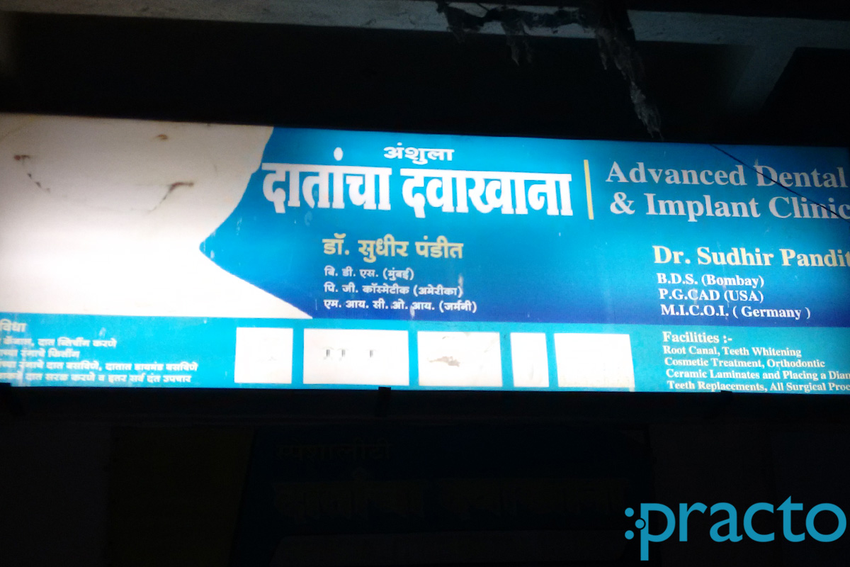 Entrance at Specialty Dental Clinic Nashik Road Nashik