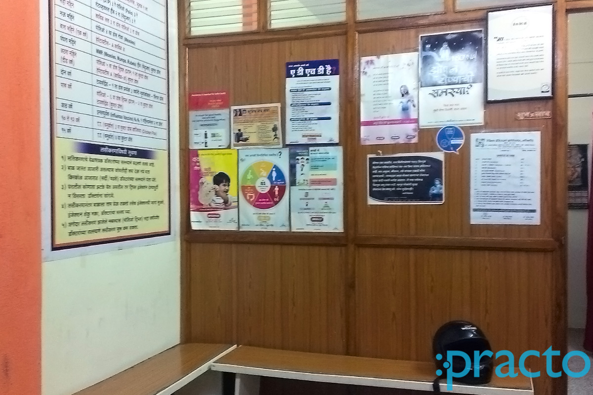 Waiting Area at Narmada Clinic Nashik Road Nashik