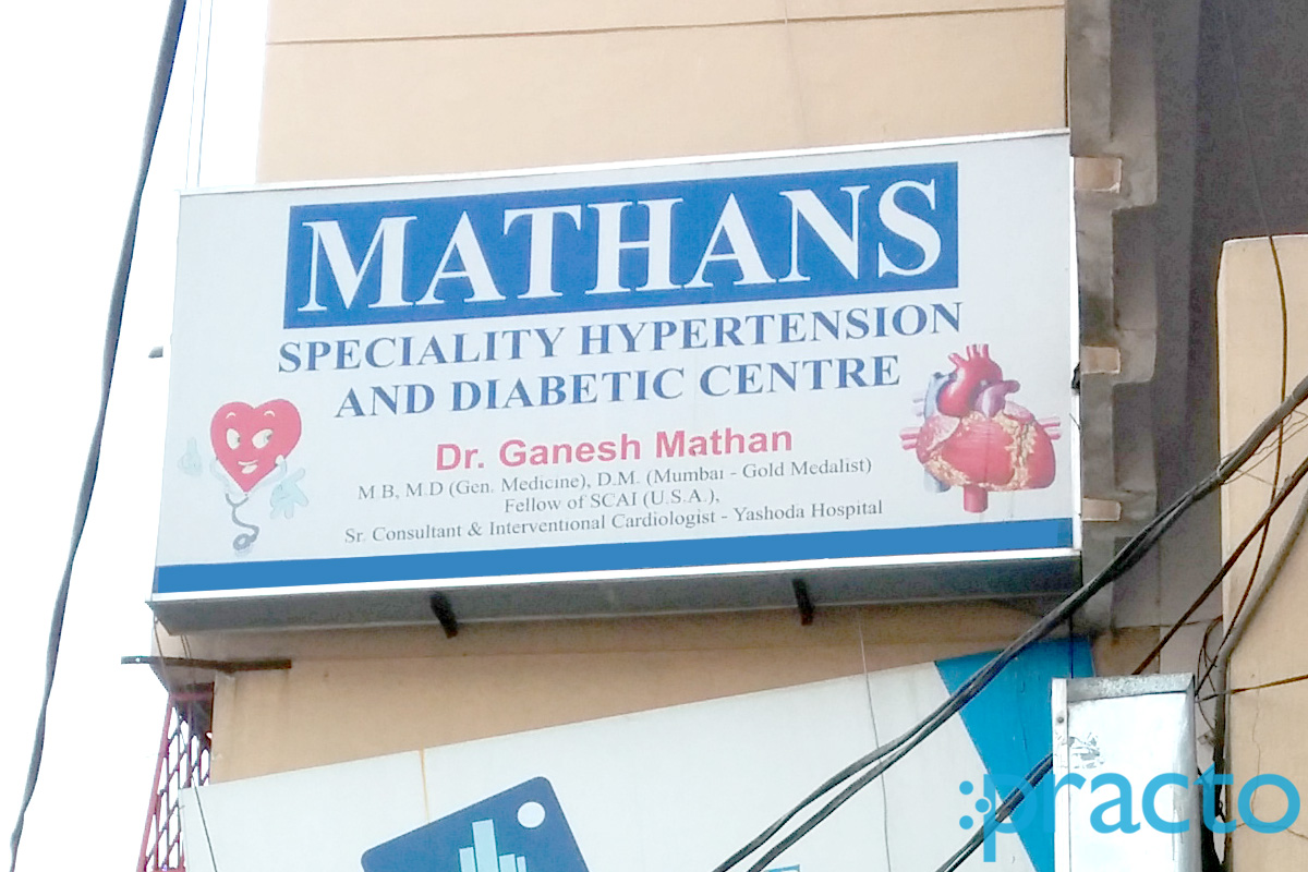Entrance at Dr.Mathan's Medical Center Banjara Hills Hyderabad