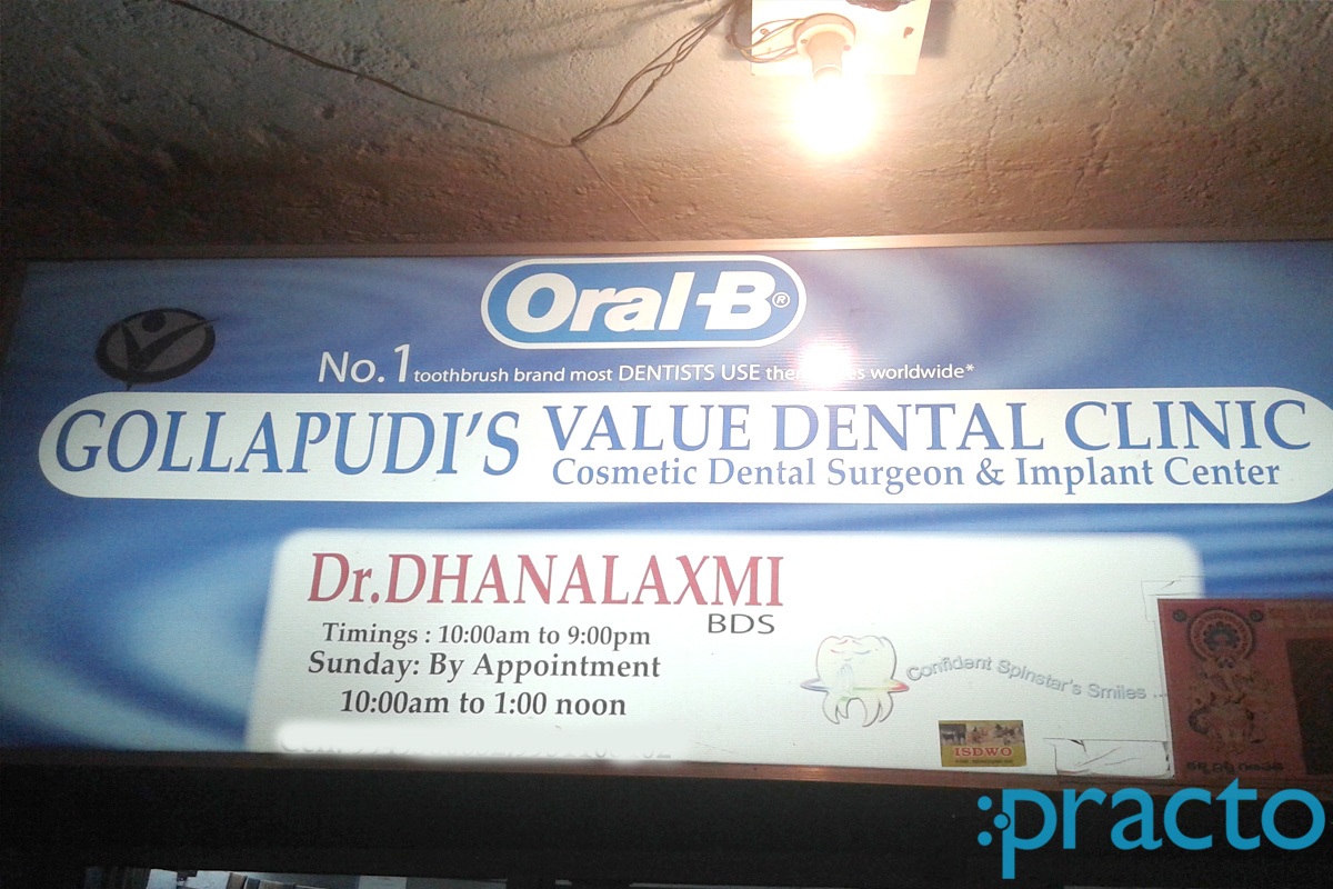 Entrance at Gollapudi Value Dental Clinic Moosapet Hyderabad