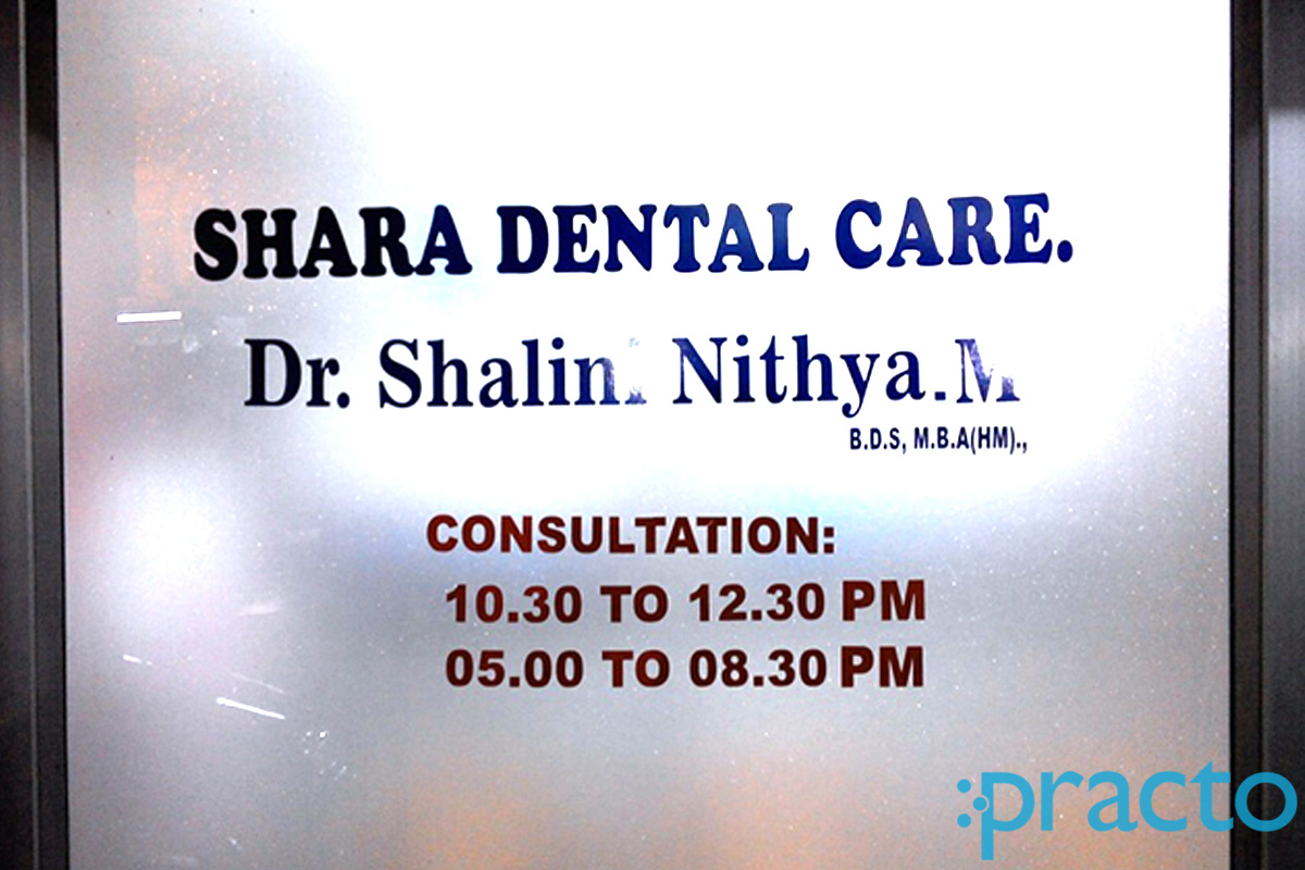 Entrance at Shara Dental Care Villivakkam Chennai