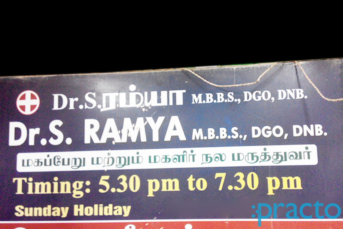 Entrance at Dr. S. Ramya's Clinic Korattur Chennai