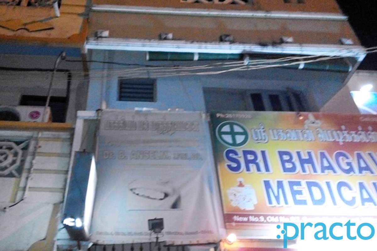 Entrance at Baghyam Dental Clinic Villivakkam Chennai