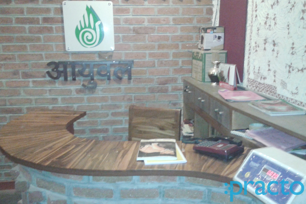 Reception at Ayurwell Canada Corner Nashik