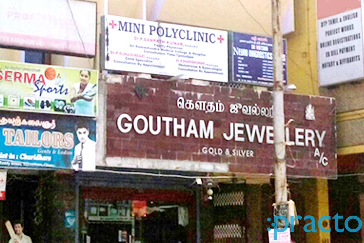 Entrance at Mini Poly Clinic Villivakkam Chennai