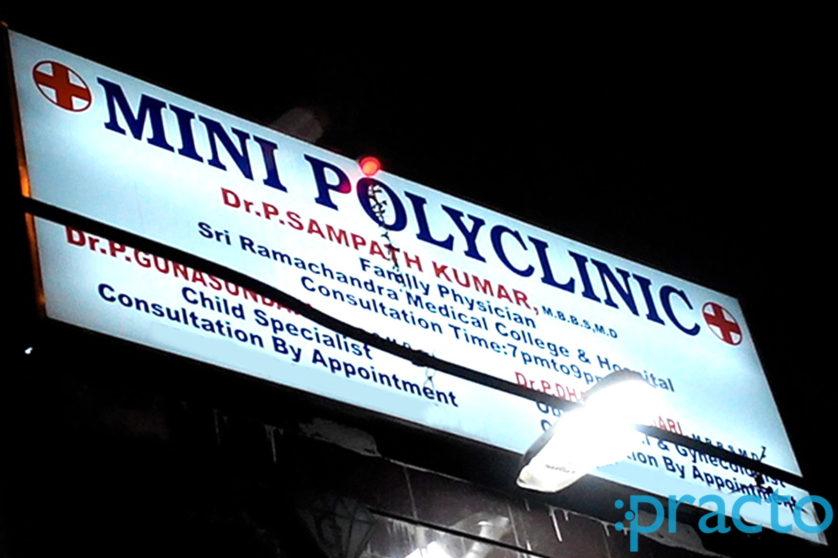 Entrance at Mini Poly Clinic Villivakkam Chennai