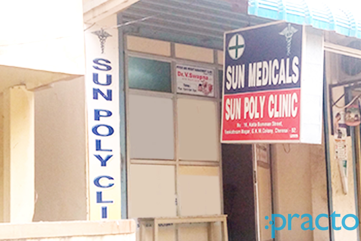 Entrance at Physio And Weight Management (Sun Poly Clinic) Periyar Nagar Chennai