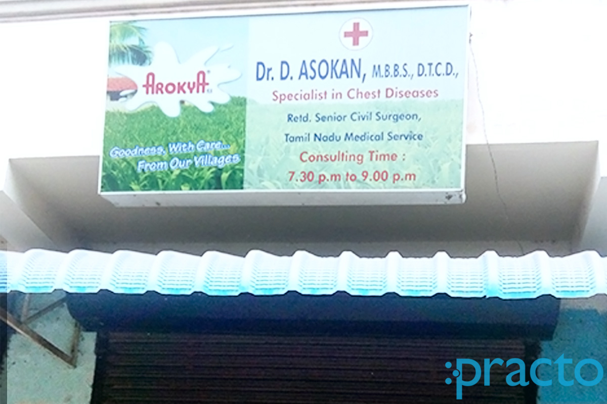 Entrance at Dr.D.Asokan's Clinc Kolathur Chennai