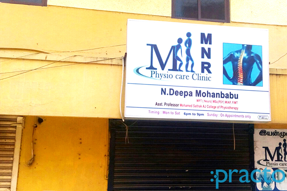 Entrance at MNR Physio Care Clinic Periyar Nagar Chennai