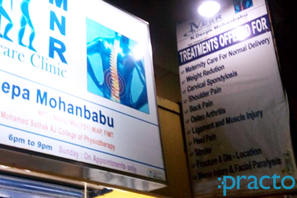 Entrance at MNR Physio Care Clinic Periyar Nagar Chennai