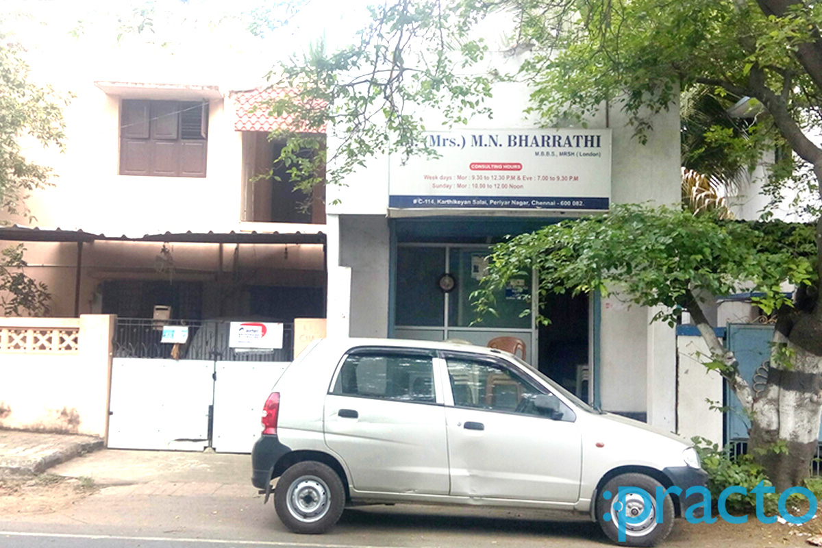 Entrance at Dr.M.N.Bharrathi's Clinic Periyar Nagar Chennai