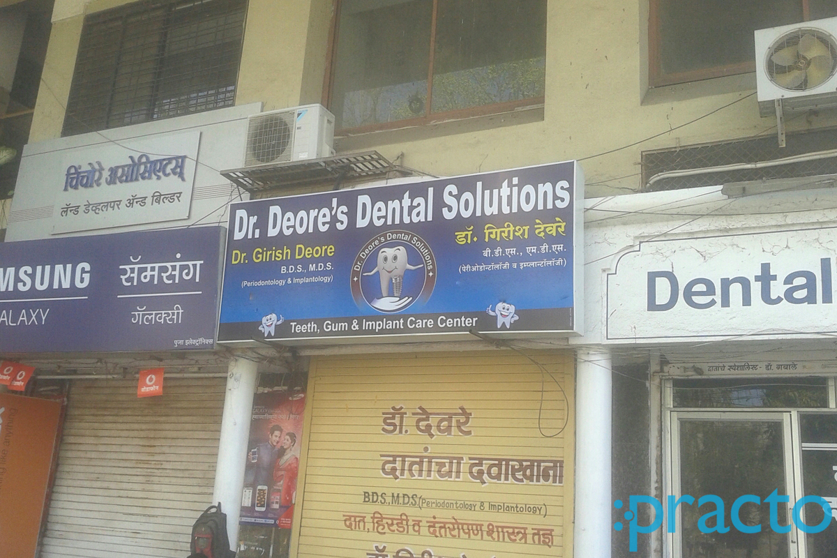 Entrance at Dr. Girish Devre Dental Clinic Canada Corner Nashik