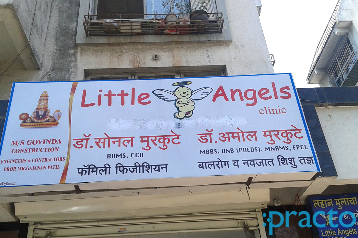 Entrance at Little Angel Child Angel Sharanpur Nashik