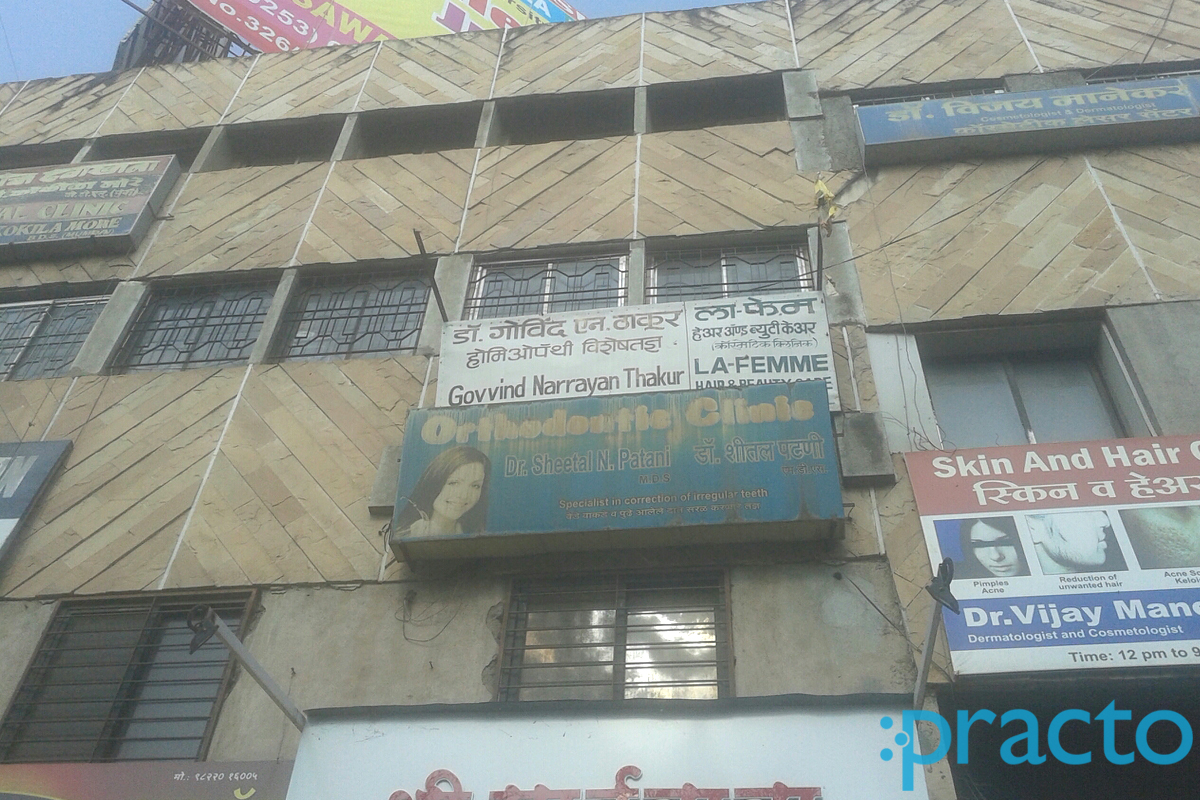 Entrance at Govind Thakur Clinic Gole Colony Nashik