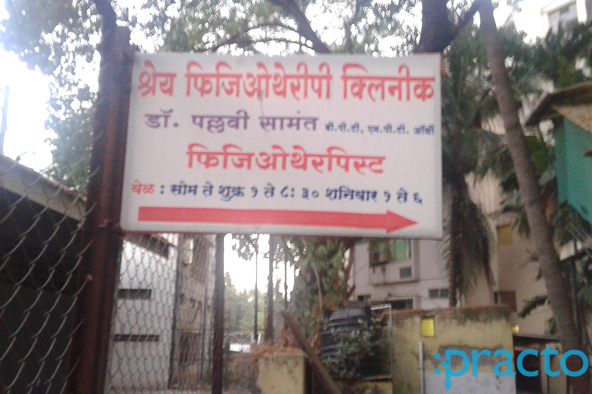 Entrance at Pallavi Samant Gole Colony Nashik