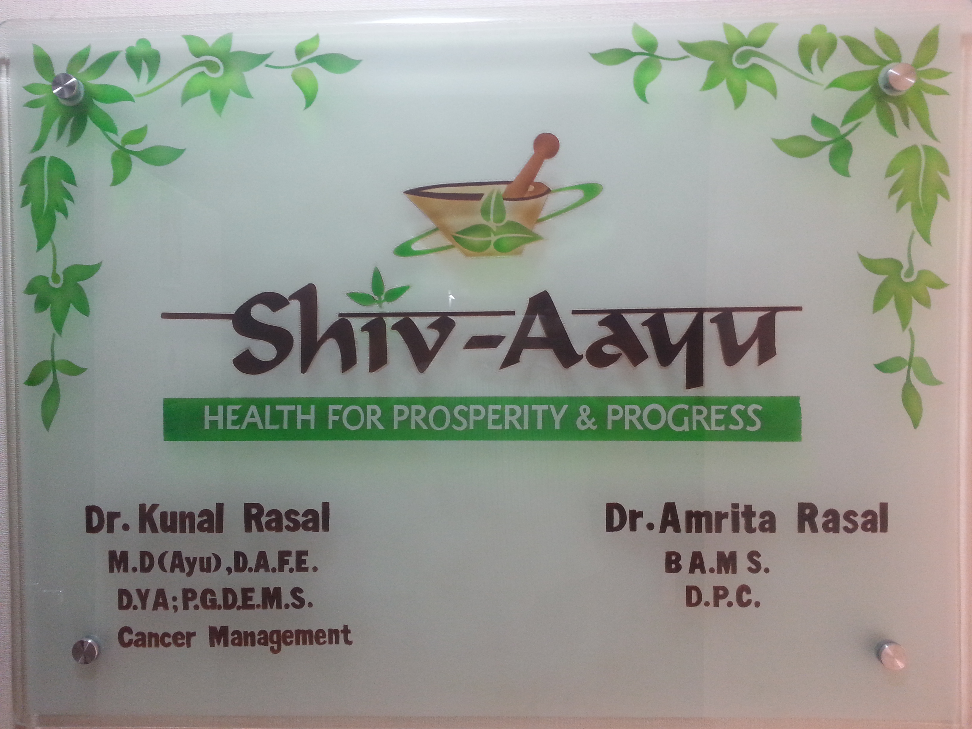 Entrance at Shiv Aayu Ayurvedic Clinics Hadapsar Pune