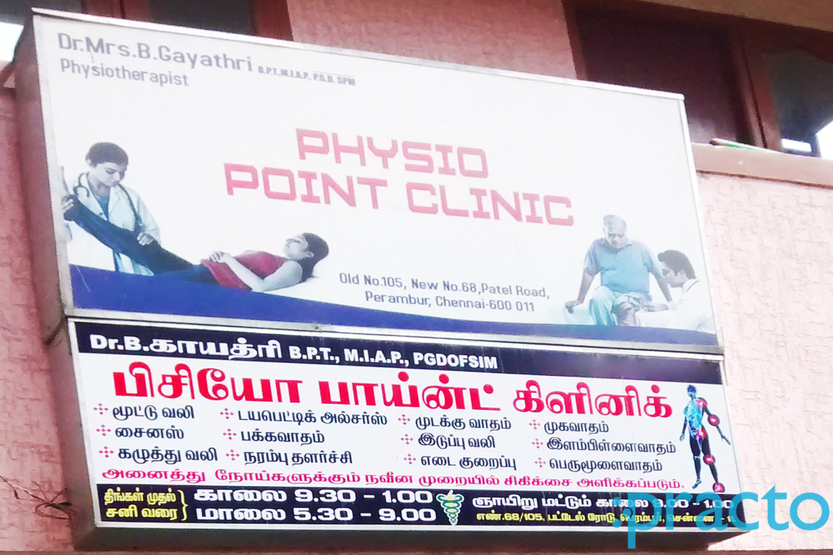 Entrance at Physio Point Clinic Perambur Chennai