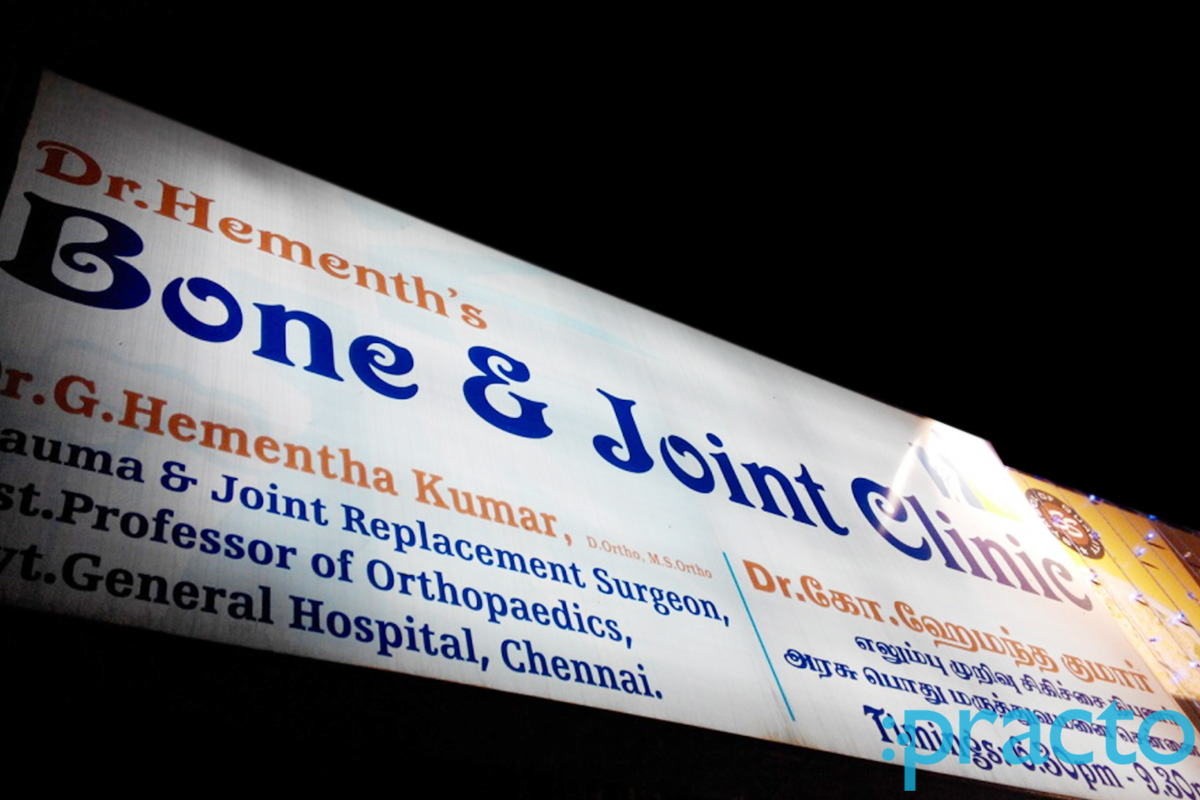 Dr Hementh's Bone and Joint Clinic Perambur Chennai