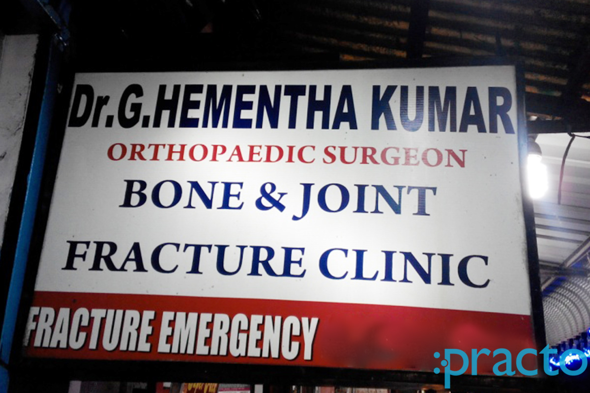 Dr Hementh's Bone and Joint Clinic Perambur Chennai