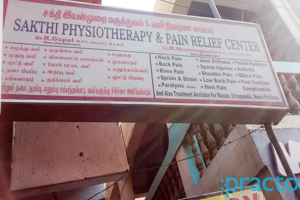 Entrance at Sakthi Physiotherapy And Pain Relief Centre Perambur Chennai