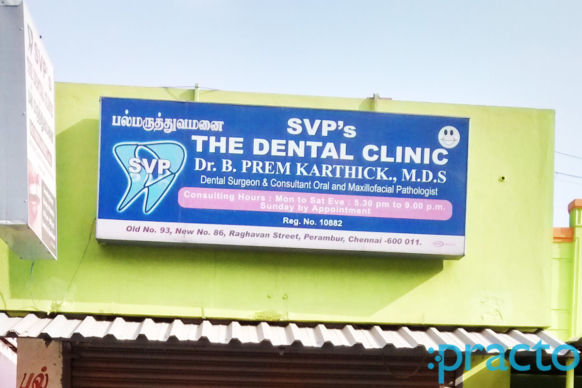 Entrance at SVP'S Dental Clinic Perambur Chennai