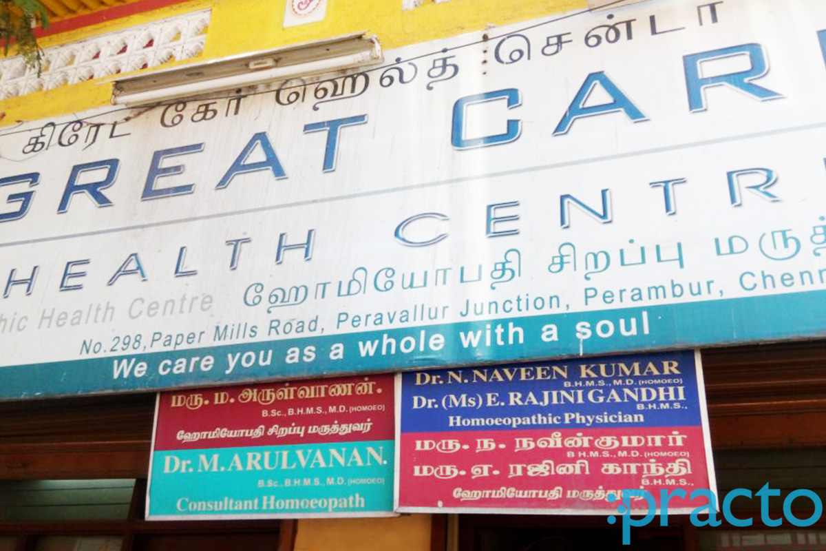 Great Care Health Centre Perambur Chennai