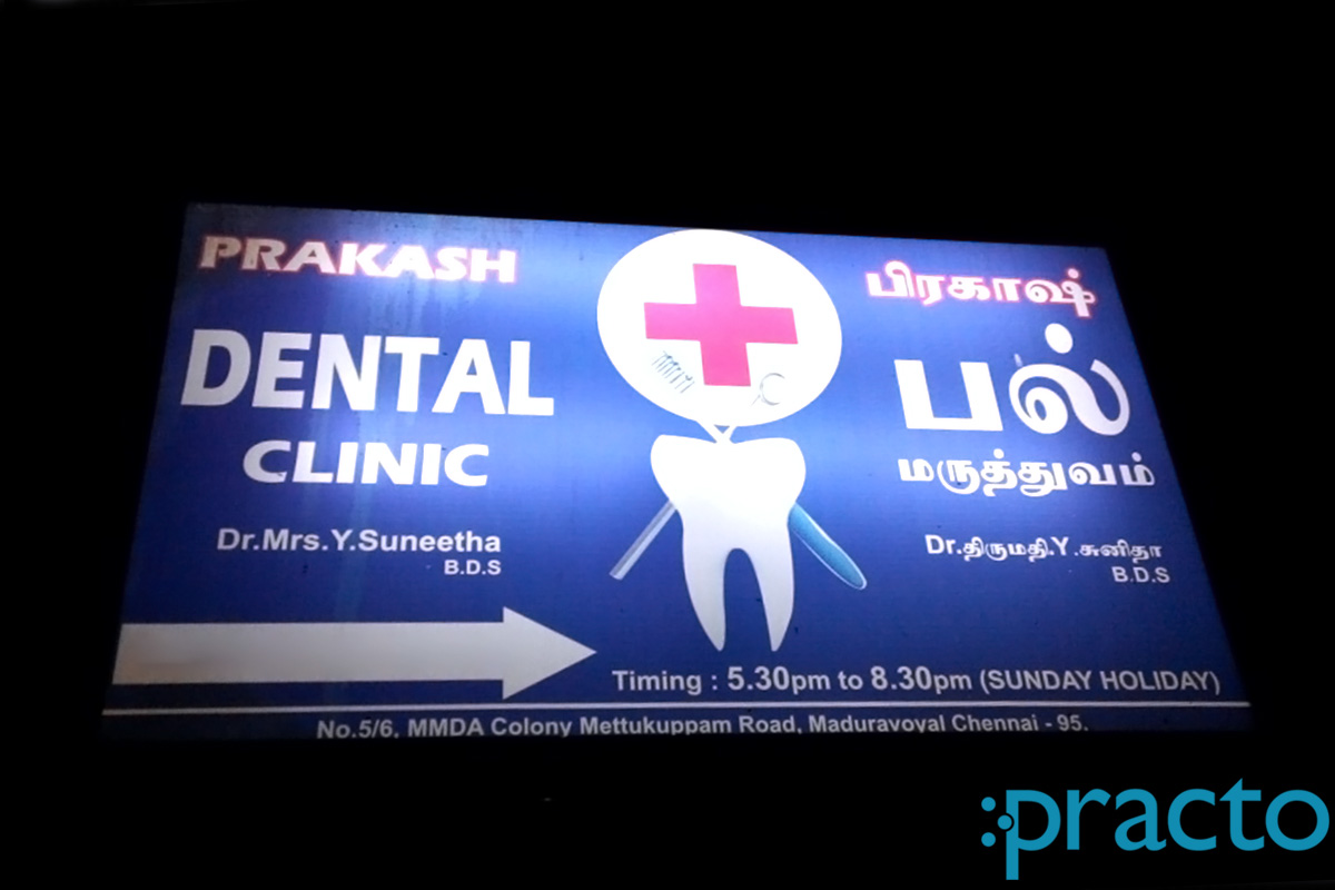 Prakash Dental Clinic Maduravoyal Chennai