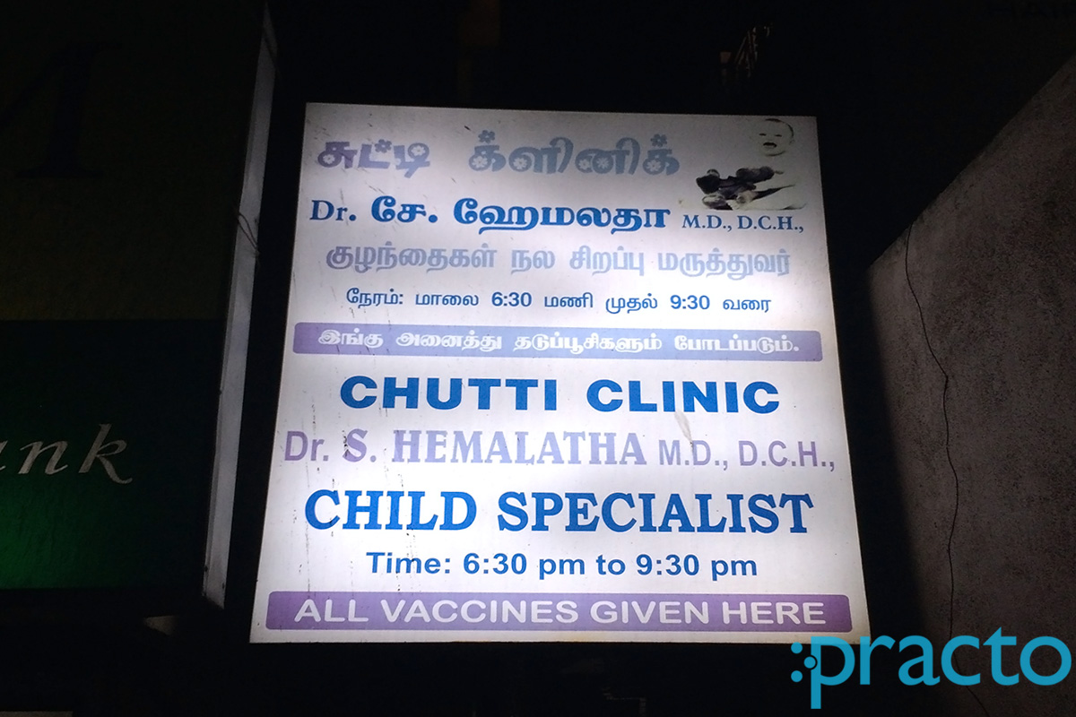 Entrance at Chutti Clinic Virugambakkam Chennai