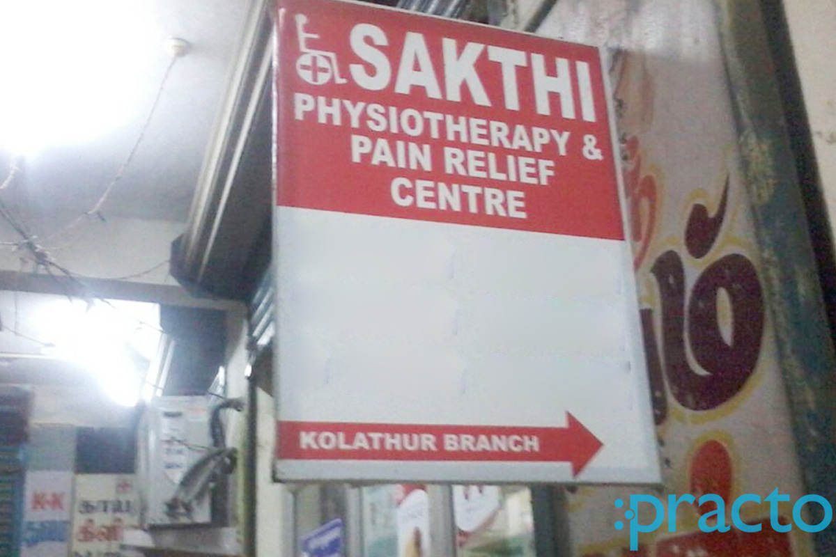 Entrance at Sakthi Physiotherapy And Pain Relief Centre Kolathur Chennai
