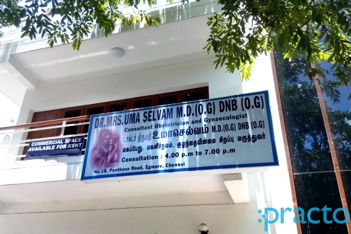 Outside Area at Dr. Uma Selvam's Clinc Chintadripet Chennai